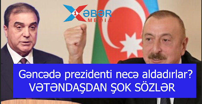 Gəncədə prezidenti necə aldadırlar?-VƏTƏNDAŞDAN ŞOK SÖZLƏR-VİDEO