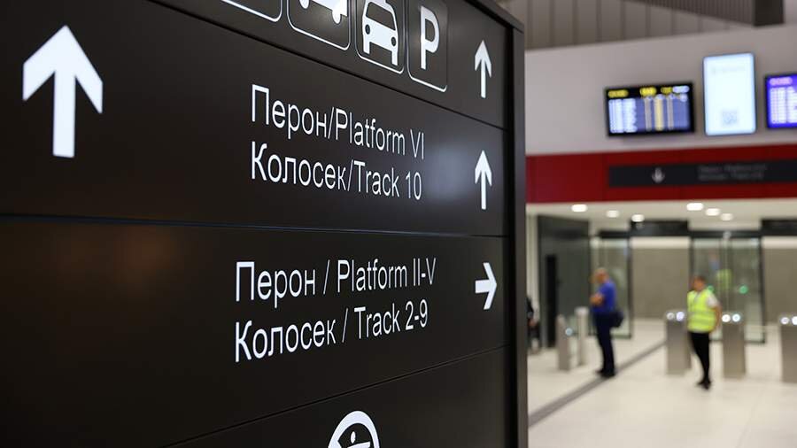 Serbiyada bütün dəmir yolu hərəkətləri terror təhlükəsi səbəbindən dayandırılıb