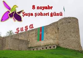 8 Noyabr – Şuşa şəhəri günü: Azərbaycan dövlətçiliyinin, milli birliyin və Zəfərin  təntənəsi