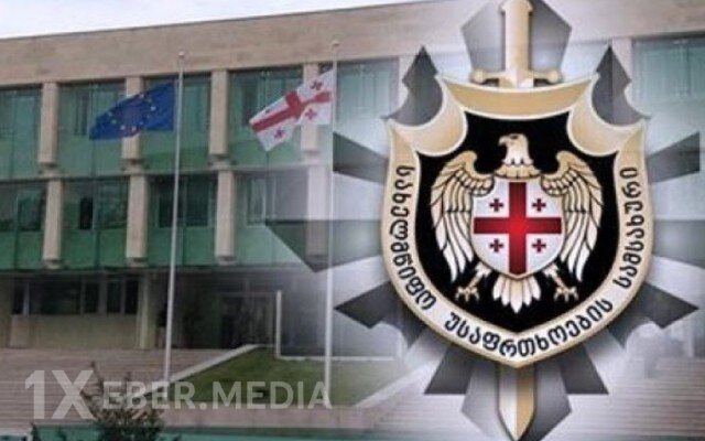 Gürcüstan DTX BBC telekanalı ilə bağlı araşdırmaya başladı