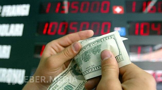 DOLLAR 2026-cı İLDƏ NEÇƏ MANAT OLACAQ? - Maliyyə Nazirliyi açıqladı