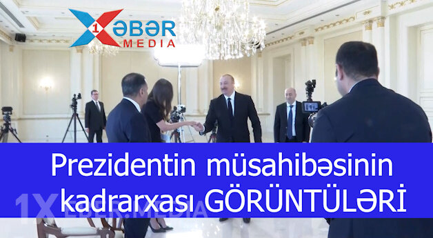 Prezidentin müsahibəsinin kadrarxası GÖRÜNTÜLƏRİ-VİDEO