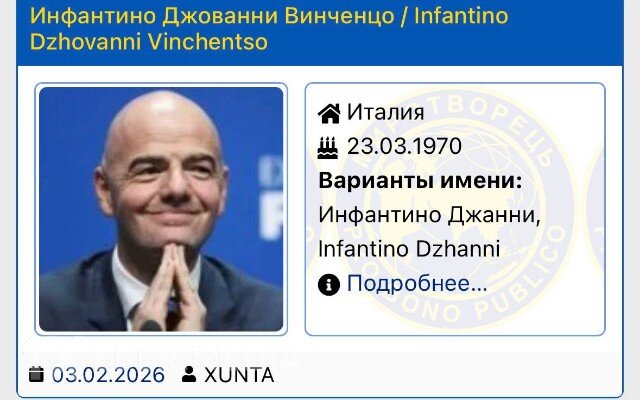 İnfantino "Mirotvorets"ə daxil edildi