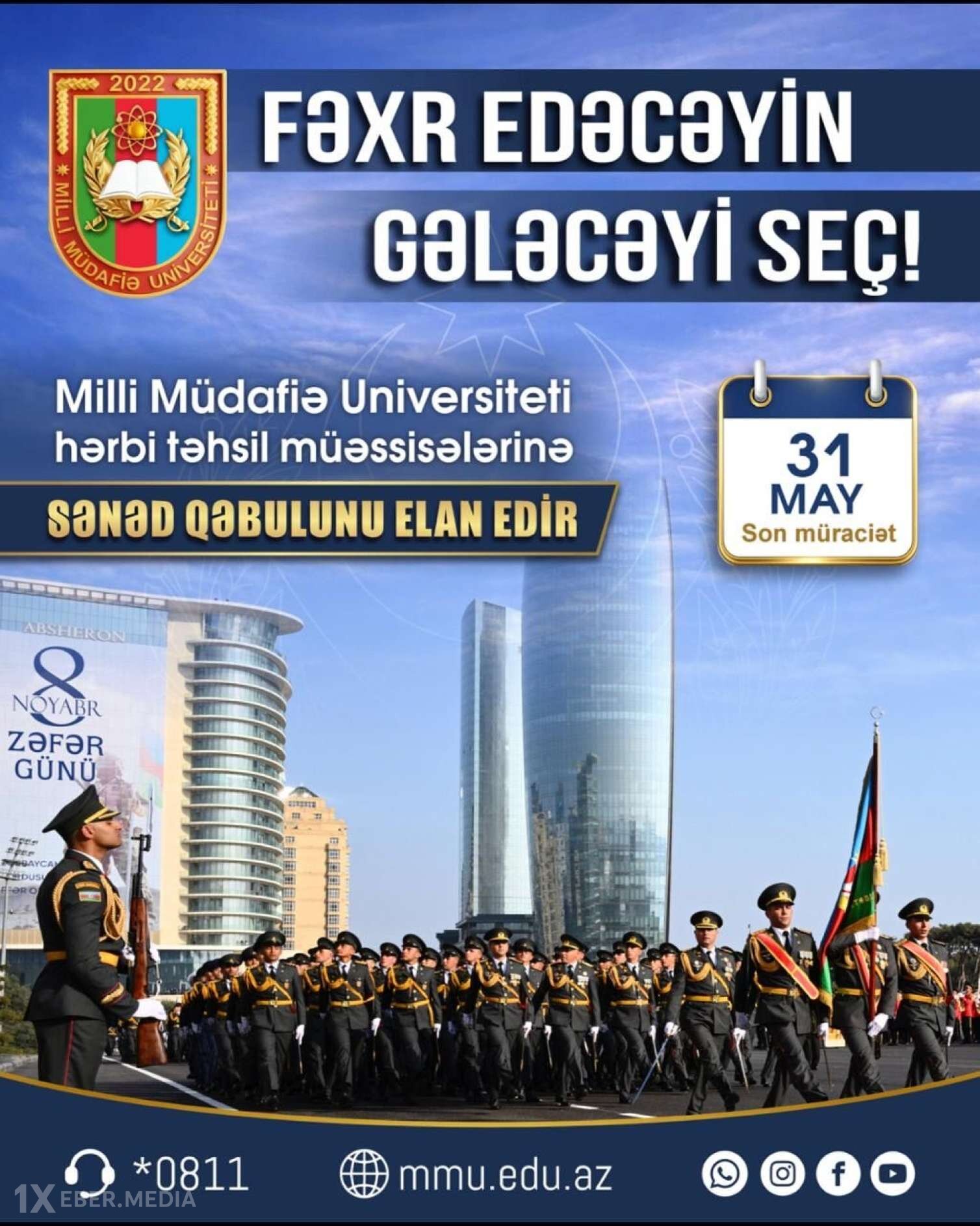 Milli Müdafiə Universiteti sənəd qəbulu elan edir