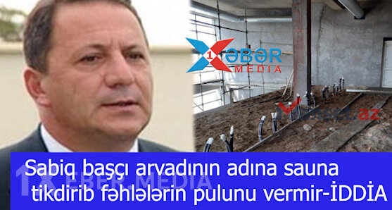 Sabiq başçı həyat yoldaşının adına sauna tikdirib fəhlələrin pulunu vermir-İDDİA-VİDEO