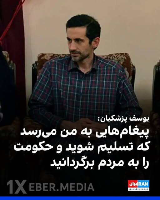 İran prezidentinin oğlu hakimiyyət dəyişikliyi çağırışları ilə bağlı xəbərləri təkzib edib