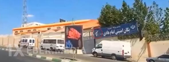 Tehranda SEPAH-ın “İmam Hadi” komanda mərkəzi vurulub