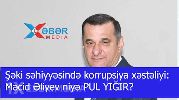 Şəki səhiyyəsində korrupsiya xəstəliyi: Məcid Əliyev niyə PUL YIĞIR?-VİDEO