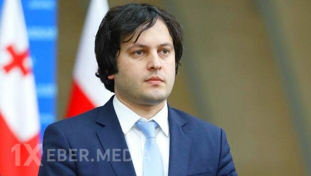 Bakı ilə razılaşmışıq, burada da kommersiya sirri var - Kobaxidze