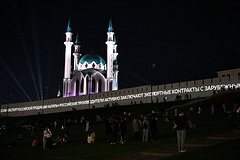 Kazan Kremlinin divarlarında Rusiya rekordu qırıldı