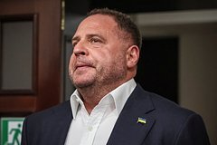 Ukraynada Yermak üçün girov yığılması ilə bağlı problemlərin izahı verildi