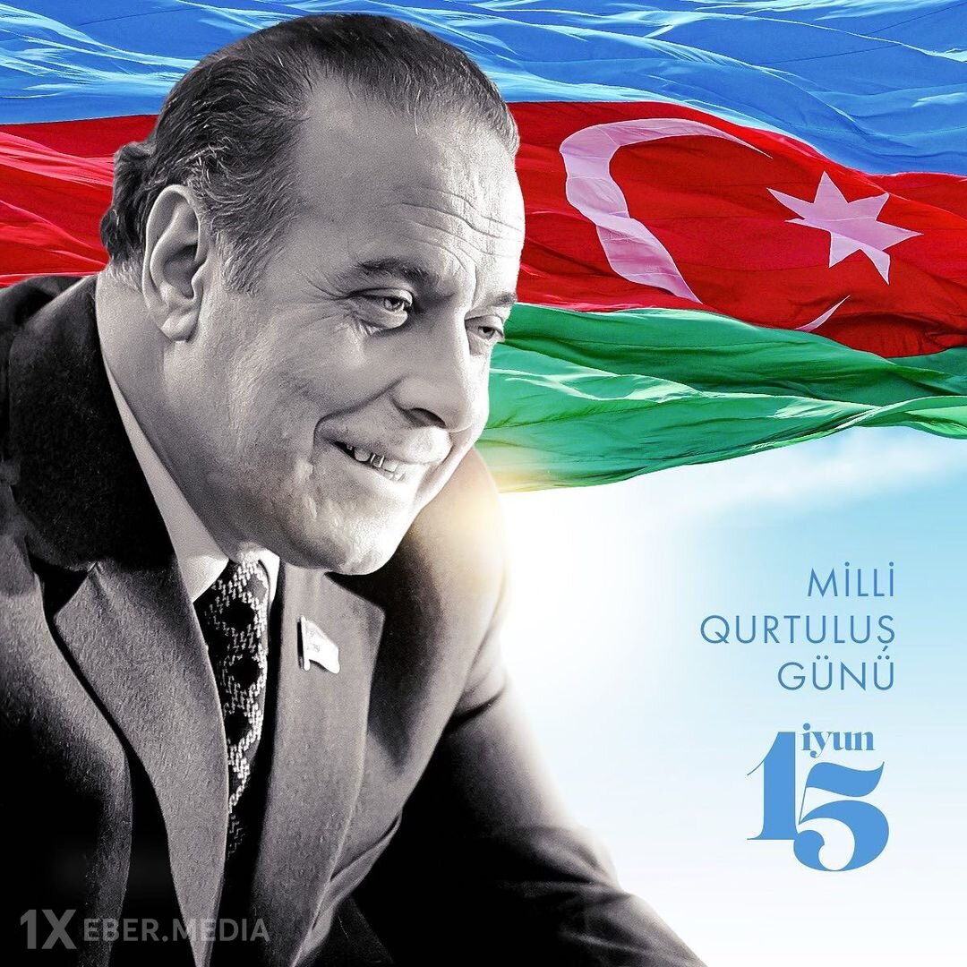 15 iyun- Milli Qurtuluş Günü Azərbayacan tarixinə qızıl hərflərlə yazılıb