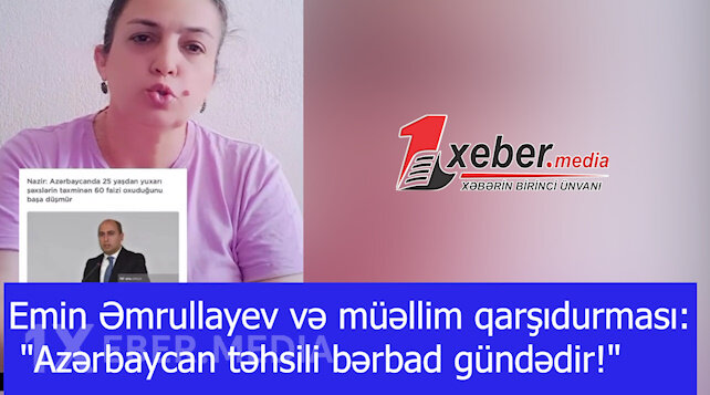 Emin Əmrullayev və müəllim qarşıdurması: "Azərbaycan təhsili bərbad gündədir!"-VİDEO