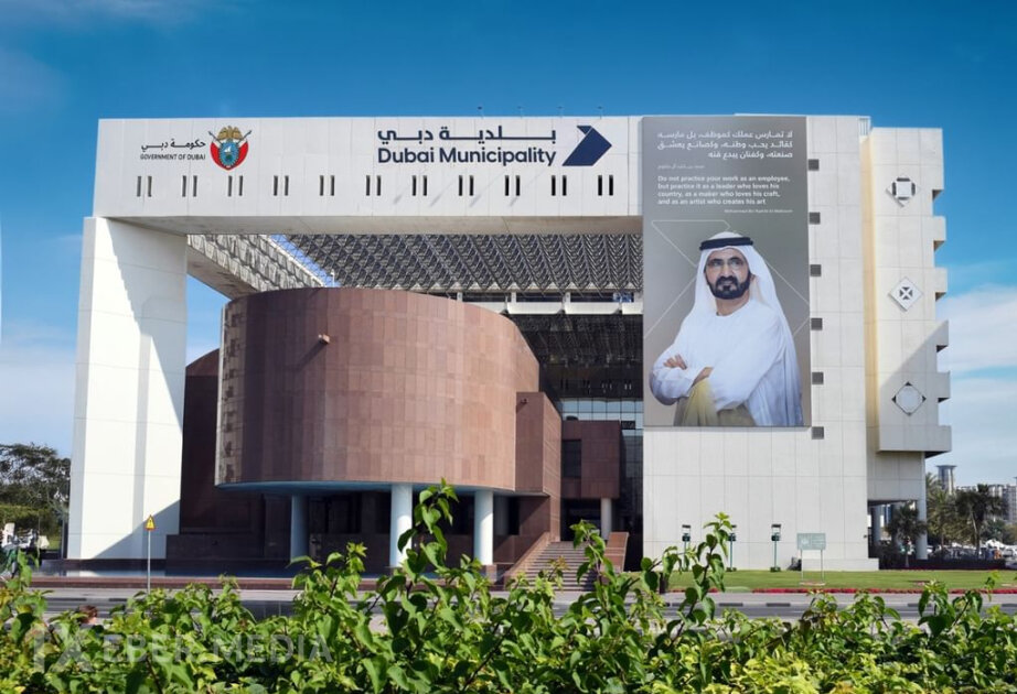 Dubay Bələdiyyəsi idarəetmə standartlarının tətbiqinə görə dünya rekordu qırıb