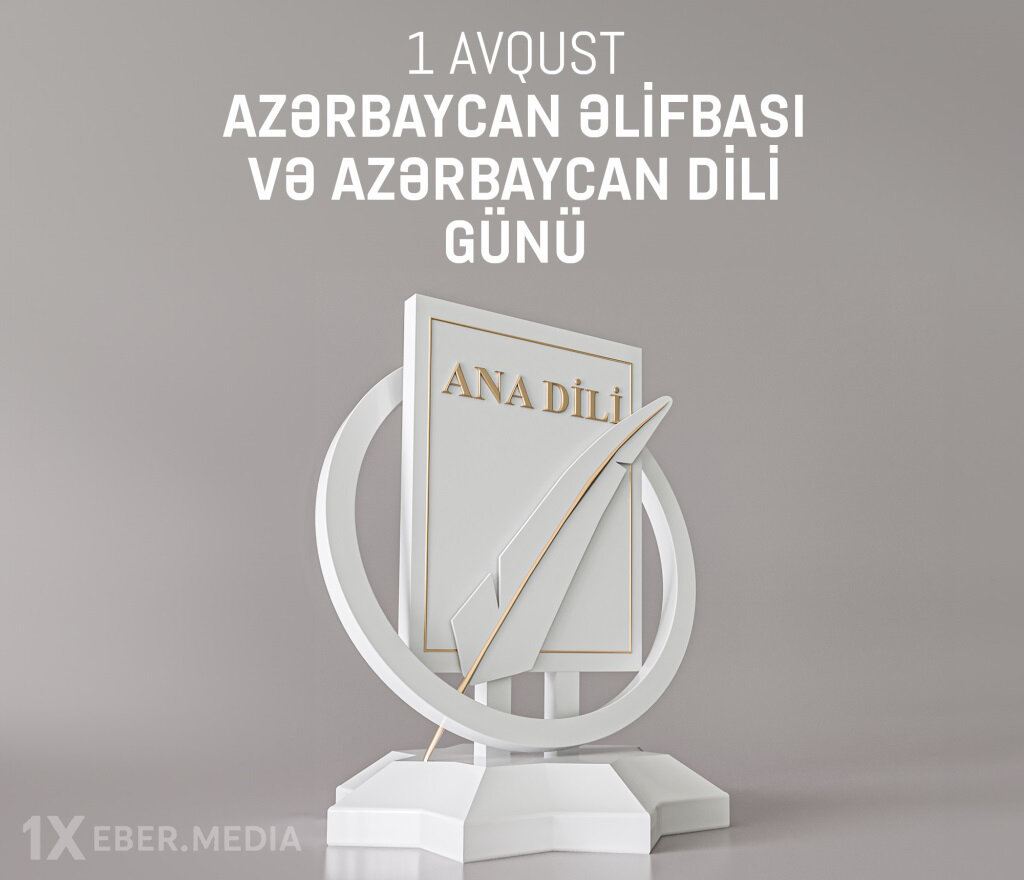 Hər bir xalqın milli mənəvi dəyərlərini yaşadan, inkişaf etdirən onun dilidir