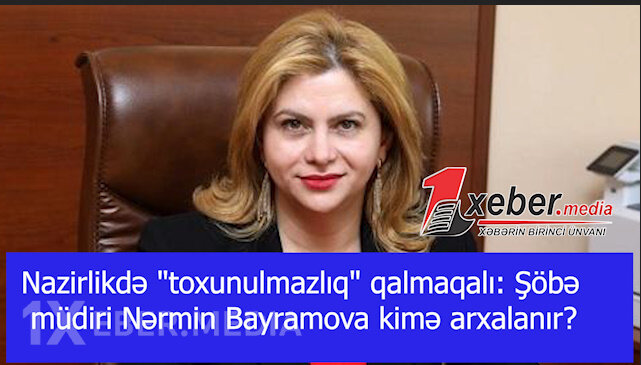 Nazirlikdə "toxunulmazlıq" qalmaqalı: Şöbə müdiri Nərmin Bayramova kimə arxalanır?-VİDEO