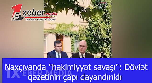 Naxçıvanda "hakimiyyət savaşı": Dövlət qəzetinin çapı dayandırıldı-VİDEO