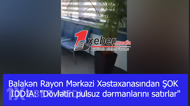 Balakən Rayon Mərkəzi Xəstəxanasından ŞOK İDDİA: "Dövlətin pulsuz dərmanlarını satırlar"-VİDEO