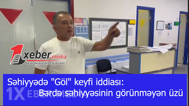 Səhiyyədə "Göl" keyfi iddiası: Bərdə səhiyyəsinin görünməyən üzü-VİDEO