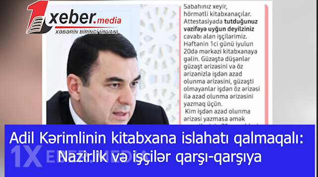 Adil Kərimlinin kitabxana islahatı qalmaqalı:Nazirlik və işçilər qarşı-qarşıya-VİDEO