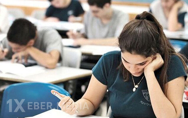 Magistraturaya qəbulun nəticələri açıqlandı