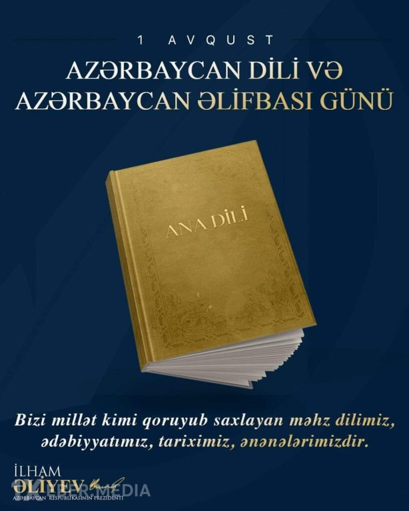Dilimiz milli sərvətimizdir!