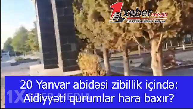 20 Yanvar abidəsi zibillik içində: Aidiyyəti qurumlar hara baxır?-VİDEO