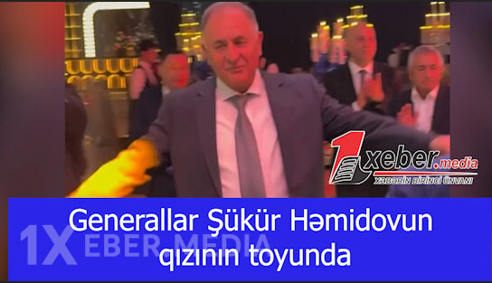 Generallar Şükür Həmidovun qızının toyunda-VİDEO