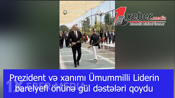 Prezident və xanımı Ümummilli Liderin barelyefi önünə gül dəstələri qoydu-VİDEO