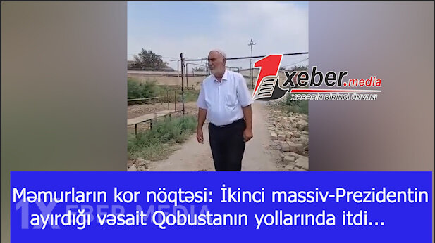 Məmurların kor nöqtəsi: İkinci massiv-Prezidentin ayırdığı vəsait Qobustanın yollarında itdi...-VİDEO