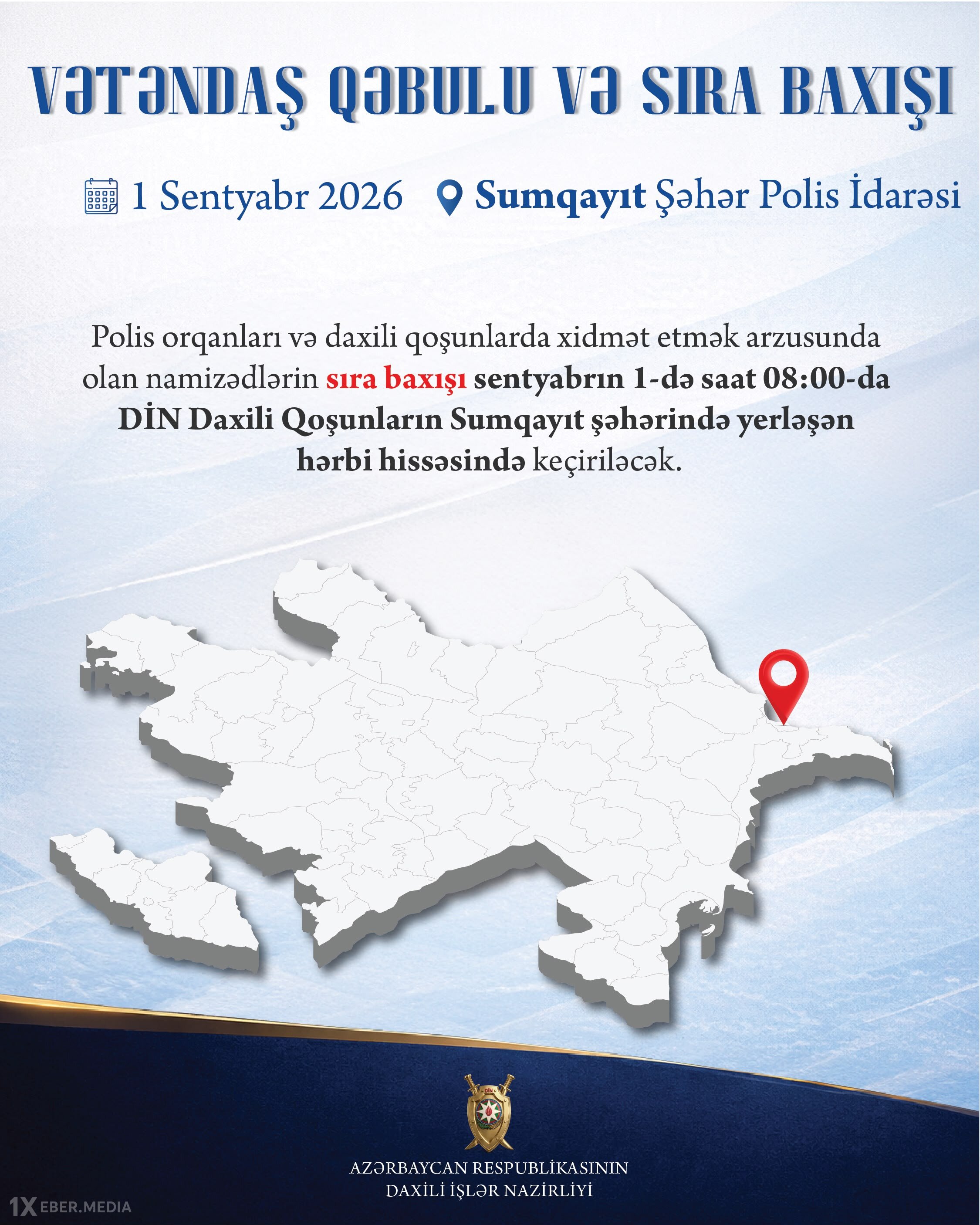 Daxili işlər naziri Sumqayıtda vətəndaş qəbulu və sıra baxışı keçirəcək