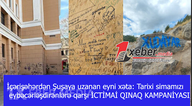 İçərişəhərdən Şuşaya uzanan eyni xəta: Tarixi simamızı eybəcərləşdirənlərə qarşı İCTİMAİ QINAQ KAMPANİYASI-VİDEO