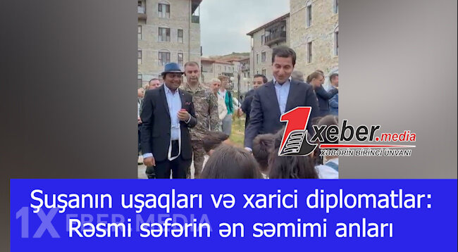 Şuşanın uşaqları və xarici diplomatlar: Rəsmi səfərin ən səmimi anları-VİDEO