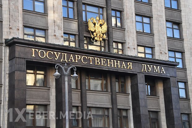 Rus deputat Ermənistanı Gümridəki bazadan imtinaya çağırdı