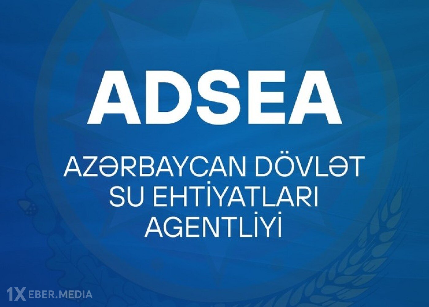 Regional Su Meliorasiya Qapalı Səhmdar Cəmiyyətinin Müşahidə Şurasının ilk iclası keçirilib