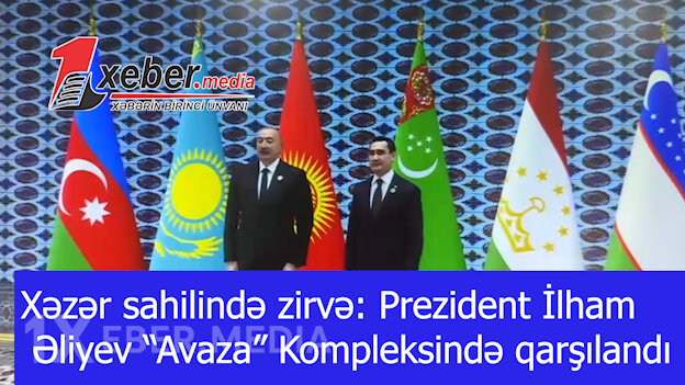 Xəzər sahilində zirvə: Prezident İlham Əliyev “Avaza” Kompleksində qarşılandı-VİDEO