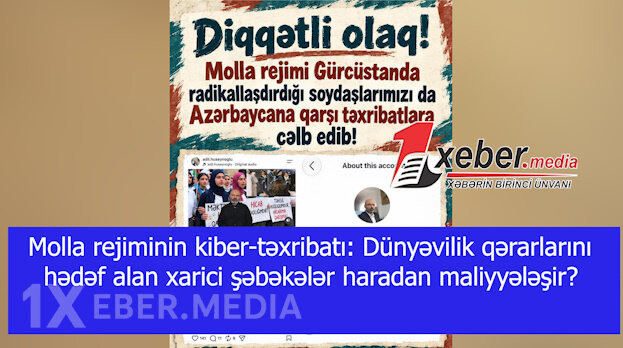 Molla rejiminin kiber-təxribatı: Dünyəvilik qərarlarını hədəf alan xarici şəbəkələr haradan maliyyələşir?-VİDEO