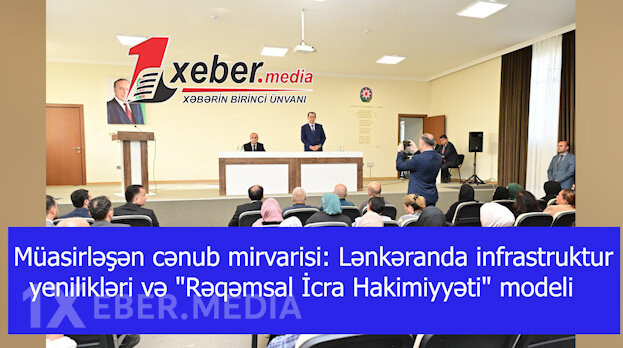 Müasirləşən cənub mirvarisi: Lənkəranda infrastruktur yenilikləri və "Rəqəmsal İcra Hakimiyyəti" modeli-VİDEO