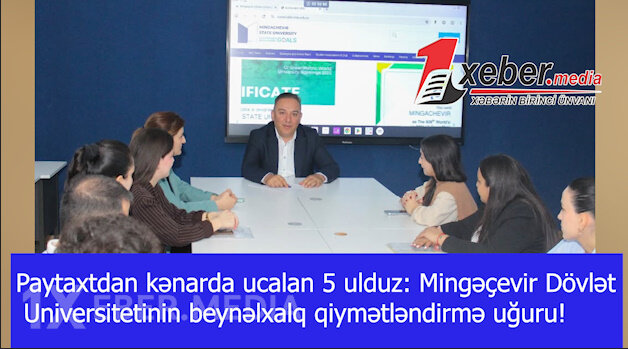 Paytaxtdan kənarda ucalan 5 ulduz: Mingəçevir Dövlət Universitetinin beynəlxalq qiymətləndirmə uğuru!-VİDEO