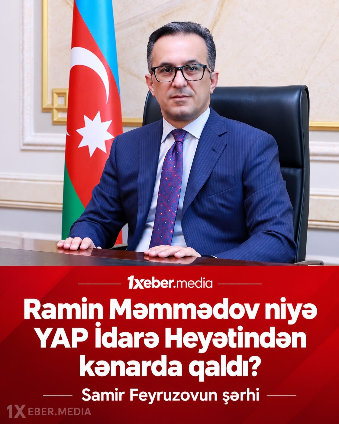 Ramin Məmmədovun YAP İdarə Heyətində yer almaması ilə bağlı iddialar